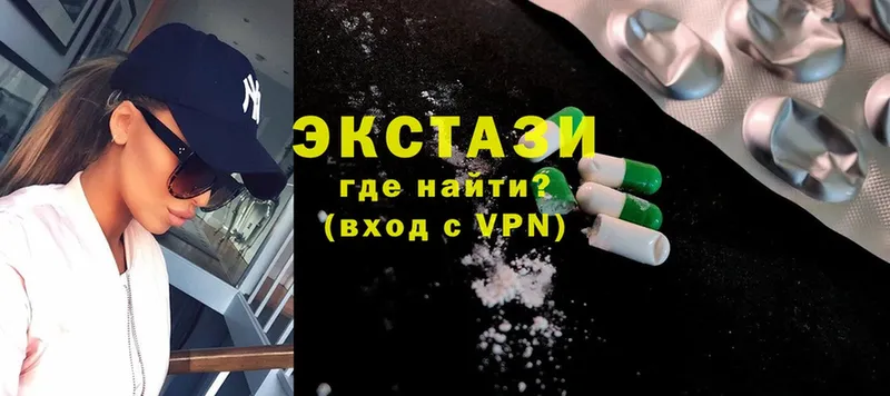 ссылка на мегу ONION  Новочебоксарск  Ecstasy 300 mg 