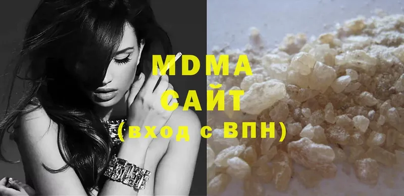 цены наркотик  Новочебоксарск  MDMA VHQ 